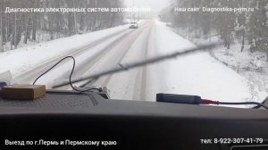 Ошибка скользкая дорога. Калибровка датчика руля ФАВ JH6