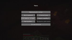 играю со зрителями