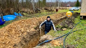 Делаем подкоп к дому, чтобы сделать его еще комфортней!