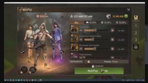 Играю  в State of Surval