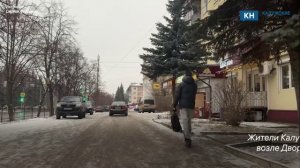 Водители превратили тротуар на улице Ленина в дорогу в Калуге