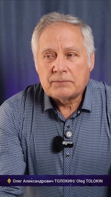 Укрепление новых возможностей.  Олег Толокин shorts