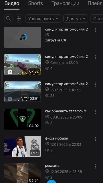 для моего подписчика