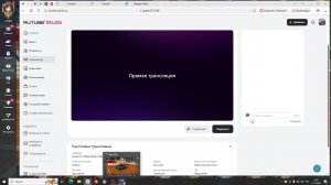 Апаем % побед| Игра в Новогоднем Рандоме