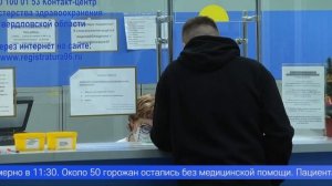 Сотни первоуральцев остались сегодня без электричества