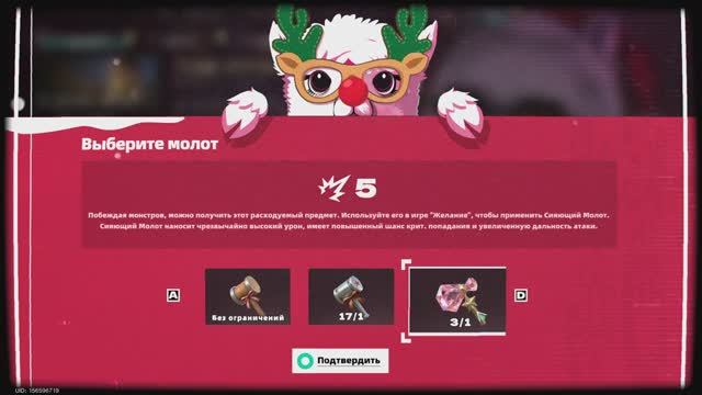 Новогодние игры за украшения елки КАК НЕ НАДО И КАК НАДО Once Human