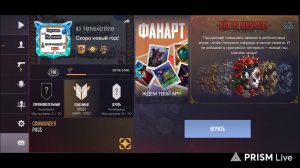 играем с другом В СТАНДОФФ 2 И С ПОДПИСЧИКАМИ😁