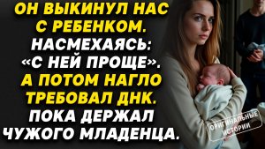 Я стояла в РЕАНИМАЦИИ, А СЕСТРА в это время ВЫНОСИЛА МЕБЕЛЬ из моего дома. Слушать аудиорассказ