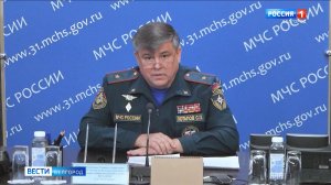 Белгородские спасатели более тысячи раз выезжали на устранение последствий обстрелов ВСУ