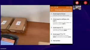 Честный ЗНАК и Клеверенс Маркировка и учёт кормов для животных