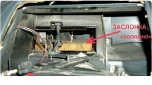 Что делать если печка не дует тёплым воздухом Ваз 2110.