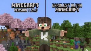 Майнкрафт, но я сравнил первую версию и последнюю