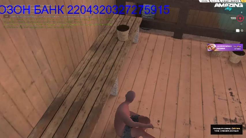 В ТЮРЬМЕ . ЧЕМ ЗАНЯТЬСЯ . Amazing Online SCY смотреть онлайн