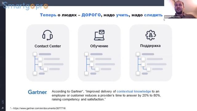 L2U: как сделать людей и роботов эффективнее всего за месяц