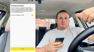 Отмена лицензий для такси, как работать без выписки фгис такси водителям Яндекс такси, подработчики