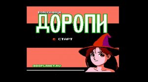 Magical Kids Doropie (NES)