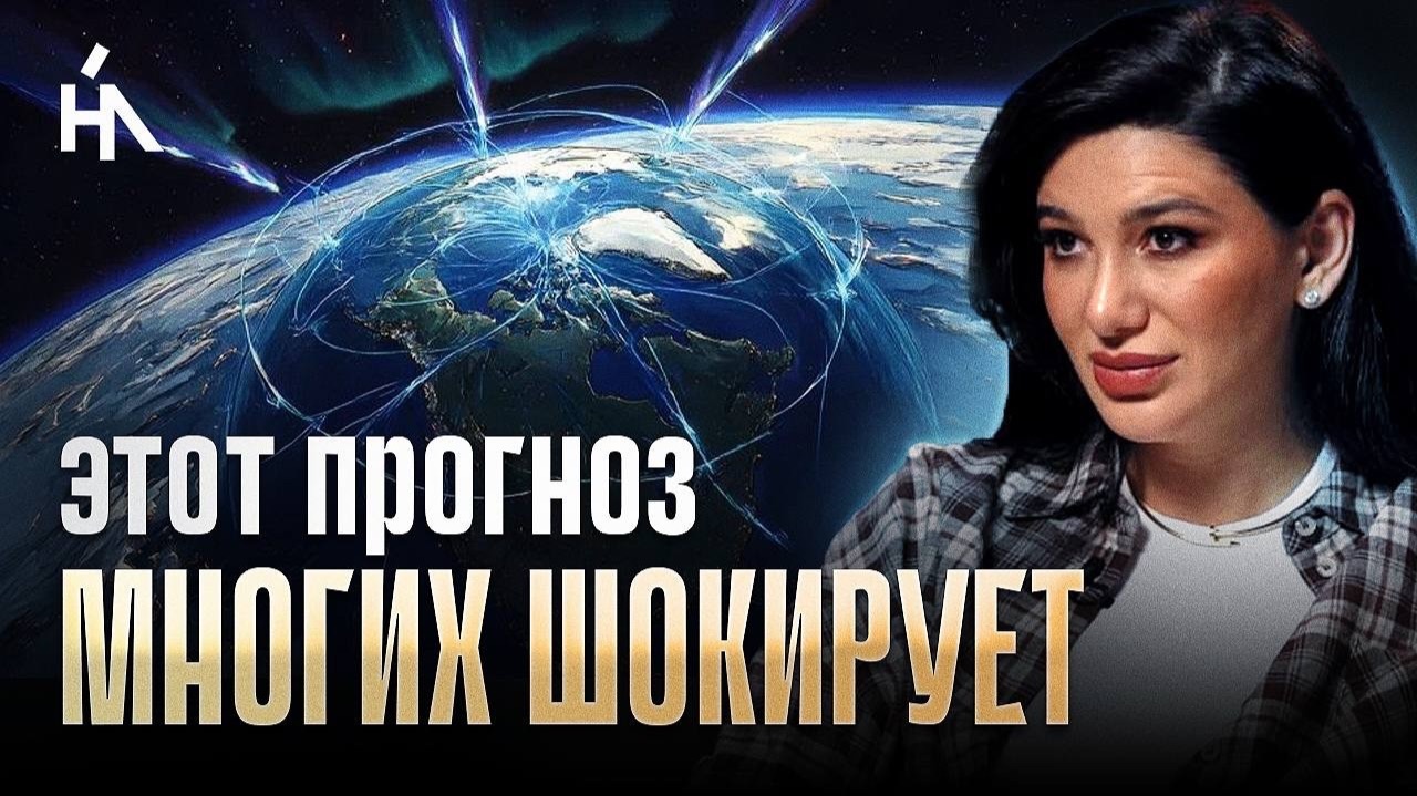 ПРОГНОЗ 2026: СВО, ДОЛЛАР, КАКИХ ЛЮДЕЙ ПОЛЕ БУДЕТ ВЫЖИГАТЬ? Милана Тарба смотреть онлайн