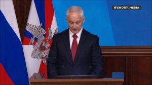 ВС РФ освободили более 600 000 квадратных километров территории — Белоусов