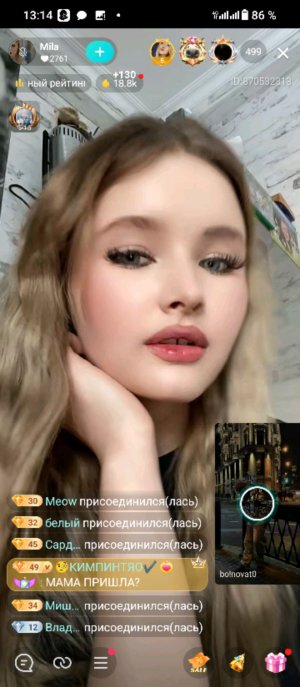 Ночь.У меня платный контент,просмотр видео  от 100 руб. до 1000 руб. на карту 2200 0101 8250 0986