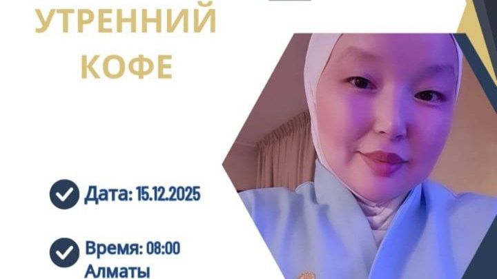 Вэнтун 0.1 | Мейрамова Әсел - Director смотреть онлайн