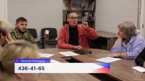 День открытых дверей для предпринимателей пройдёт в Управлении Роспотребнадзора региона