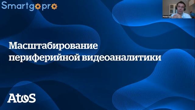 Платформенные решения для цифровых корпораций