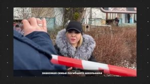 Трагедия в подмосковной школе: старшеклассник устроил поножовщину