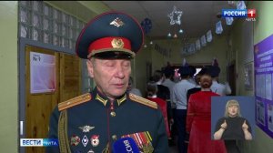 17 декабря «Вести-Чита» в 11:30 (с сурдопереводом)