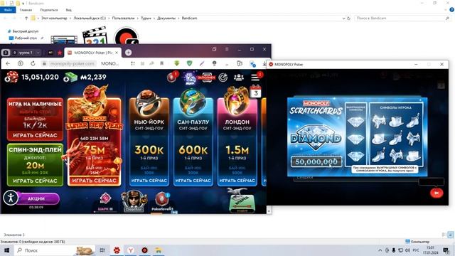 2. Покер монополия. РЕЗУЛЬТАТЫ ЧЕЛЛЕНДЖА. смотреть онлайн
