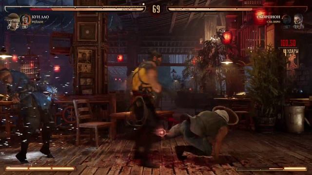 Прохождение Mortal Kombat 1 №1 ( Без Комментариев )
