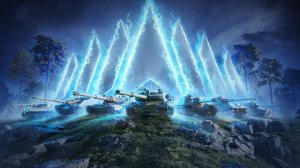 Отдых в режиме Натиск.