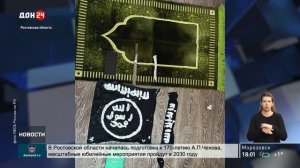 Предотвращен теракт