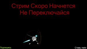 КС "2"Соревновательный Затащим или нет ?