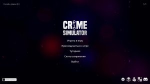 В Crime Simulator 🐱👤
