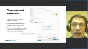 НЕВА-01-Ф — новая аппаратная платформа