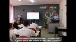 Урок физики