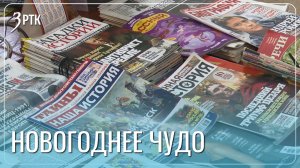 Пенсионеры из дома-интерната мечтают о новых журналах