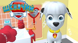 ЩЕНЯЧИЙ ПАТРУЛЬ, День в Бухте Приключений с Весёлым Маршалом