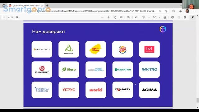 Публичное и частное: какое облако выбрать для цифровой трансформации