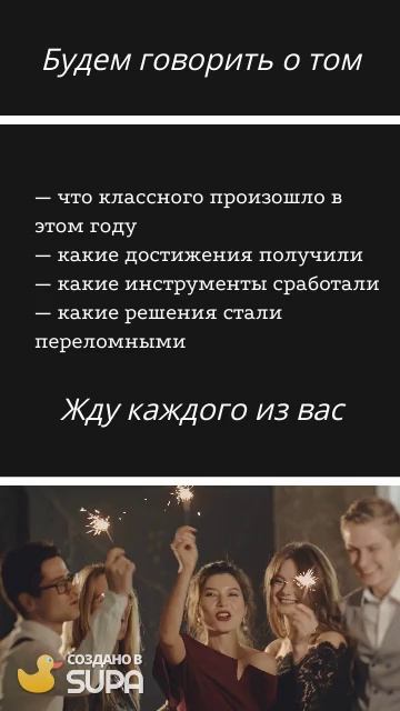 ИТОГИ ГОДА онлайн 21 декабря 2025 в 15:00 мск (воскресенье) смотреть онлайн