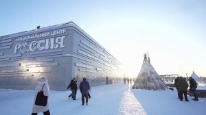 Филиал Национального центра "Россия" появился в Ханты-Мансийске.