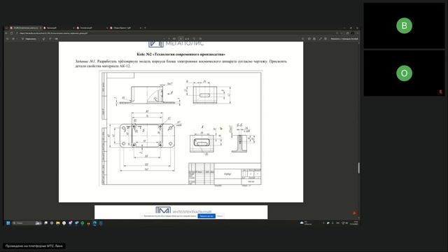 ИК Космические классы практика - Консультация_2