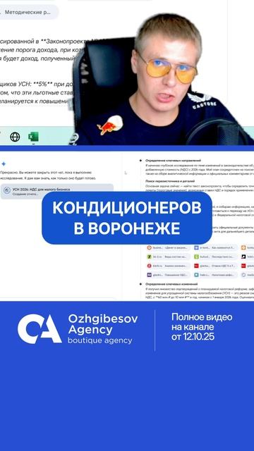 Инфобизнесу — до свидания. Они не понимают, что делают