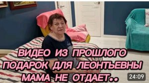 САМВЕЛ АДАМЯН, ПО ПРОСЬБАМ ЗРИТЕЛЕЙ, ПОДАРОК ДЛЯ ЛЕОНТЬЕВНЫ, МАМА НЕ ОТДАЕТ..