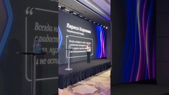 Евгений и Лариса Корнеевы. Выступление на ДР компании FULL ENERGY. смотреть онлайн