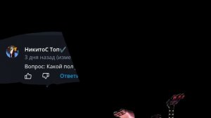 Вопросы и ответы(ВиО) выпуск пятый