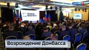 Награждение