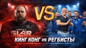 Вася Пелемень: Отзыв на King Kong | Владелец | Эксплуатация  | Енисей СТМ | Обзор | GrearWall | WAPH