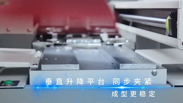 Клеевая машина SF 300L