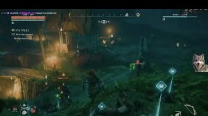 Horizon Zero Dawn Remastered